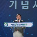 시도8호선 이미지