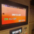 무한도전 노래연습장 이미지