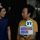 (무한도전 300회 기념 특집) 3기 18회: 효도르 특집 1부 - 난 이결혼 반댈세 - (초급) - 이미지