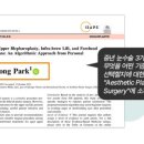 준성형외과 이미지
