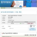 ITQ 한글 이미지