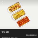 피자알볼로 운정점 이미지