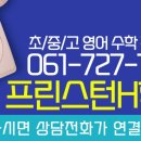 골든H타워