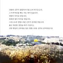 (5월 16-18일, 잠실동 교회) 헨리 그루버 목사, 우바울 선교사 집회 이미지