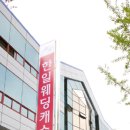 (주)더 좋은날