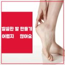 레푸스검단로브