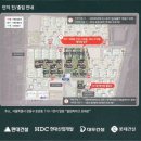 현대산업공인중개사사무소 이미지