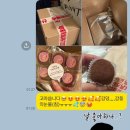 하롱카롱 | 서울 두바이 쫀득쿠키 맛집 후기 / 노원 성남 두바이 쫀쿠 비교 순위