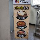 메디누리요양병원 이미지