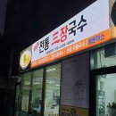 비에이치 수반애 수목원 아파트 이미지