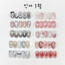 아티드네일 | 장한평역네일 ‘아티드네일’ 무좀발톱 내성발톱교정 후기