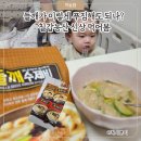 광고농산 | 들깨가 이렇게 푸짐해도 되나? 칠갑농산 신상 들깨칼국수, 들깨 수제비 먹어봄