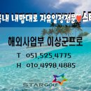 [완료]4/8~9 경주cc+감포 노병정님 1박2일 이미지