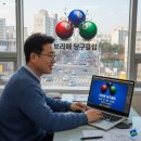 당구 하라 이미지