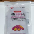 농업회사법인 더미들래 주식회사