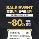 로얄이발관 이미지