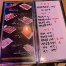 김대박양꼬치 이미지