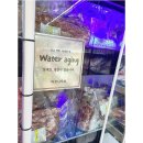 주)광천마트