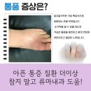 편한내과의원 이미지