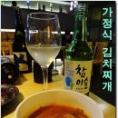 서면 월이자까야&철판요리 쉽게 보기 힘든 철판요리와 김치찌개가 싸고 끝내 줘 이미지