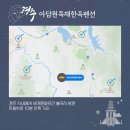 괘릉한옥스테이