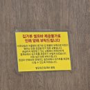 팔당원조칼제비 | 안성 맛집ㅣ줄 서서 먹는 안성 스타필드 맛집 팔당원조칼제비 솔직 후기