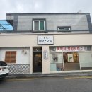 청년고깃간 | 남원 삼겹살 맛집 청년고깃간 현지인들은 다 안다고?