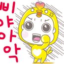 선경전문정비