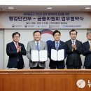 제주새마을협동조합