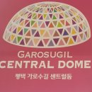 권영준공인중개사사무소 | 매매 4억(15평 3층) 문화및 집회시설(기타동식물원)