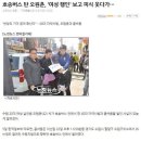 뽕쟁이