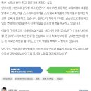 [한국대학신문] [ICK혁신특집/연암대학교] 18만평 캠퍼스가 차세대 농축산 기술 실습장으로 이미지