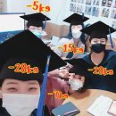 체온굿다이어트