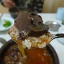 시골집국밥 이미지