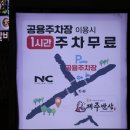 대불스포츠센터 주차장 이미지