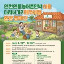 이행민박 연합뉴스