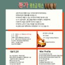 카페 콩가(CONGA) 이미지