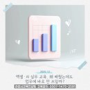 (주)엑셀온 이미지