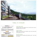 광교산한양수자인 이미지