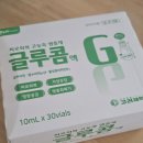 영등포 길약국 이미지