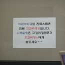 이건치과의원 이미지