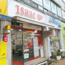 이삭토스트 수원조원점 | 《토스트 맛집／조원동 맛집》'이삭토스트 수원조원점'