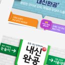 두름로1 이미지