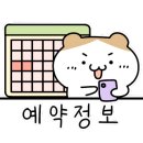 충주농협하나로마트탄금점