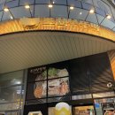 조선부뚜막 | 하남감일 고기집 조선부뚜막 내돈내산 후기