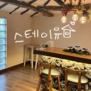 스테이유 | 제주 애월 돌담과 힐링 감성 가득한 독채펜션 &#39;스테이유&#39;
