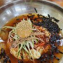 국제밀면 이미지