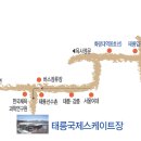 빙상장 횡단보도 이미지