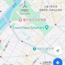 탑 레지던스 | 시타딘 투어 에펠 파리 이용 후기(에펠탑 뷰)🇫🇷 프랑스 파리 레지던스 호텔