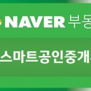 원메이저푸르지오공인중개사사무소 이미지